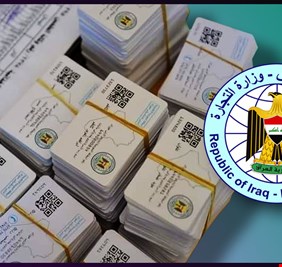 التجارة تحجب البطاقة التموينية إلكترونيا عن هذه الشريحة