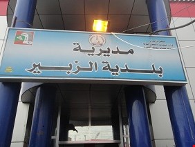 فرق هيئة النزاهة تواصل عملها في دوائر البصرة