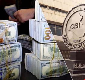 مبيعات البنك المركزي العراقي من الدولار لهذا البوم