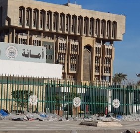استقدام مسؤولين سابقين في أمانة بغداد بتهمة الإضرار بالمال العام