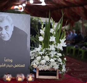 بالصور .. مئات الشخصيات الوطنية و السياسية و الاجتماعية تحضر مجلس عزاء الفقيد حيدر شيخ علي في بغداد