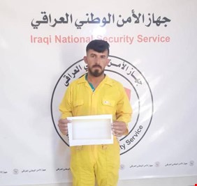 الأمن الوطني يطيح بـ (رومية)