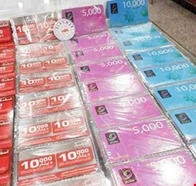 الكشف عن إعادة فرض ضرائب على بطاقات شحن الهاتف المحمول