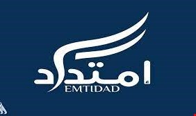 حركة امتداد التشرينية تطالب السوداني بإقالة نائب محافظ ذي قار