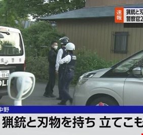إصابة 5 أشخاص إثر هجوم مسلح وسط اليابان