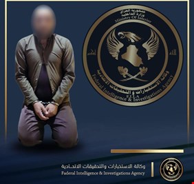 الداخلية تواصل مكافحة نشاط الحركات الدينية المنحرفة