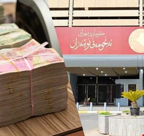 حزب البارزاني يتحدث عن تأجيل التصويت على الموازنة لما بعد عطلة عيد الأضحى