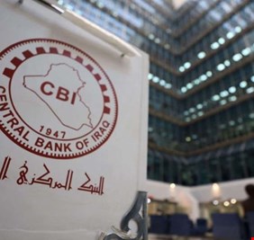 البنك المركزي العراقي يكشف عن مبيعات الدولار لهذا اليوم