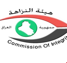 النزاهة تعلن عن تسجيل حالة سوء تنفيذ أهدرت مليار دينار