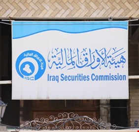 الأوراق المالية تتوقع انخفاض سعر الدولار بعد إقرار الموازنة