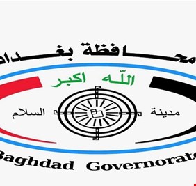 النزاهة تعلن صدور أمر استقدام بحق محافظي بغداد الأسبقين