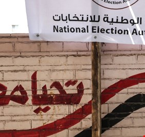 عضو لجنة الدستور يحدد موعد الانتخابات الرئاسية المصرية