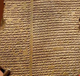 نجاح نظام خوارزمي لقراءة نصوص بلاد ما بين النهرين وتحديد آثارها