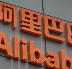 عملاق التجارة الإلكترونية الصيني 