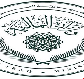 المالية تعلن موعد صدور تعليمات الموازنة الجديدة