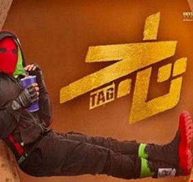 الرقابة تحذف مشهدا من فيلم تامر حسني الجديد.. ما القصة؟