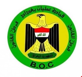 عمليات بغداد تعلن تفاصيل خطة العيد