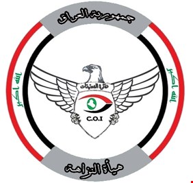 القضاء يستدعي رئيس مجلس محافظة الديوانية السابق لارتكابه ما يخالف وظيفته