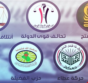 الإطار التنسيقي يدخل على خط التظاهرات و يدعو انصاره للنزول للشارع