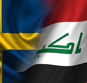تفاصيل الاتصال الهاتفي بين وزير الخارجية العراقي و نظيره السويدي