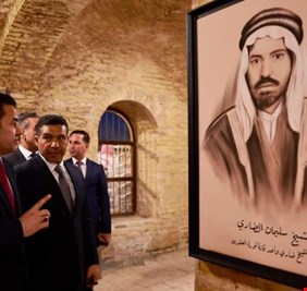 الاعرجي في ناحية  خان ضاري