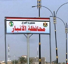 مجلس شيوخ الانبار يوجه طلباً الى الرئاسات و يحذر من سيناريو 2014