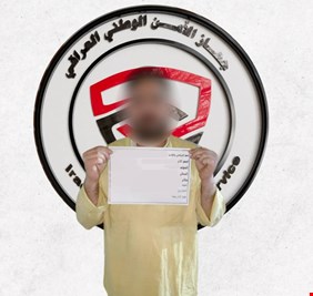 الأمن الوطني يطيح بمنتحل صفة مستشار لرئيس الوزراء