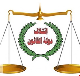 ائتلاف المالكي: أزمة الكهرباء ذات ابعاد سياسية و مؤامرة ضد الجنوب