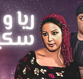 مسلسل 