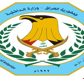 الداخلية تكشف عدد المتقدمين للعمل بصفة شرطي و تكشف عدد المستبعدين
