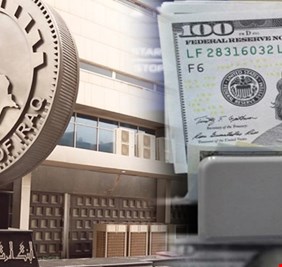 العراق اليوم ينشر أسماء المصارف الأهلية المشمولة بالعقوبات الأمريكية