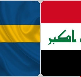 العراق يقرر قطع العلاقات الدبلوماسية مع السويد