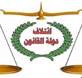 دولة القانون: إنخفاض مفاجئ في سعر صرف الدولار مقابل الدينار قريباً