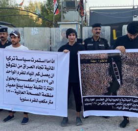 مواطنون غاضبون في البصرة يتظاهرون ضد القنصلية التركية بسبب تجفيفها دجلة والفرات