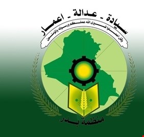 منظمة بدر تنفي صلتها بما يعرف بالحشد الكردي