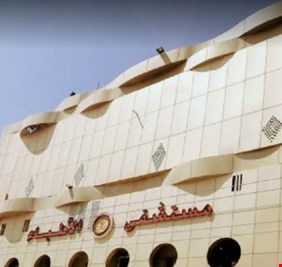 الدعم السريع يتهم الجيش السوداني بقصف مستشفى الأطباء بالخرطوم