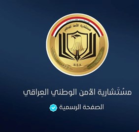 مستشارية الأمن القومي تصدر بياناً حول مزاعم استبعادها من لجنة ترسيم الحدود: نعمل وفق سياسة السوداني