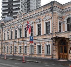 النرويج ترد على إدراج روسيا لها ضمن الدول غير الصديقة