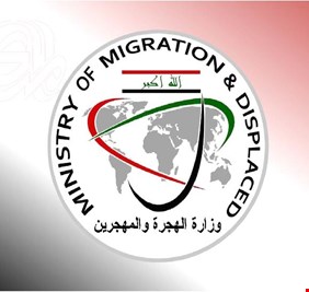 وزارة الهجرة تعلن عودة 22 الف عائلة ايزيدية الى سنجار