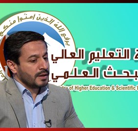 وزير التعليم العالي يعلق القبول 3 أعوام في كلية السلام الجامعة لامتناعها عن الايفاء بالتزاماتها المالية