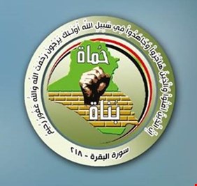 الصادقون تتحالف مع حركة إرادة التابعة لحنان الفتلاوي و اقتدار لعبطان