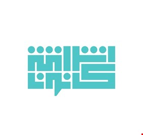 اشراقة كانون تقرر خوض انتخابات مجالس المحافظات بمفردها: لن نتحالف مع احد