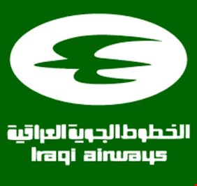 نائبة تكشف عن خسائر كارثية بسبب الخطوط الجوية