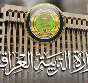التربية تكشف عن فتح التقديم لشغل 50 الف وظيفة