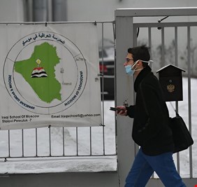 الخارجية تنفي مصادرة المدرسة العراقية في موسكو