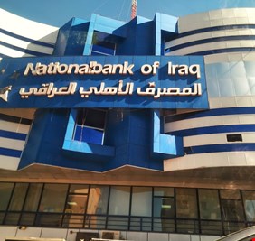 هل هي مصادفة.. كيف ربحت ابنة مدير المصرف الأهلي سيارة من مصرف والدها؟