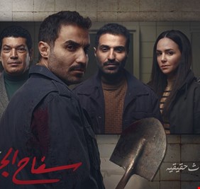 تفاصيل إنتاجية تُكشف للمرّة الأولى عن 
