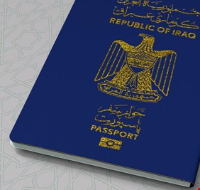 السفارة العراقية في الكويت تصدر اول جواز الإلكتروني