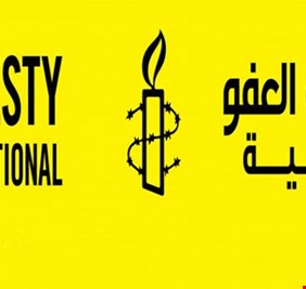 العفو الدولية تدعو اقليم كرستان لاطلاق سراح ناشطين سياسيين