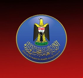 الحكومة تقرر تعطيل الدوام الرسمي نهاية الأسبوع القادم